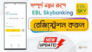 EBL Skybanking New App Registration📍Skybanking App New Update📍Eastern Bank PLC [upl. by Brady]