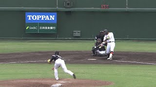 4回裏、菊田拡和の2点タイムリーヒットで巨人が勝ち越し！ 2023年プロ野球ファーム日本選手権 [upl. by Gabey]