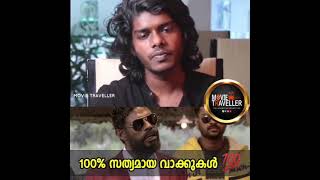 Vedan about caste Color and discrimination  Vaa rap song [upl. by Klepac]