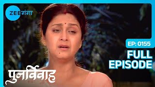 Radha ने किया Scindia House छोड़ने का फैसला  Punar Vivaah  Full Ep 155  Zee Ganga [upl. by Nnylorac484]