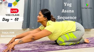 Live Yog Session  YOGA FOR BEGINNERS  Yog Asana for all  Urmi Pandya 03032023 [upl. by Orodoet60]