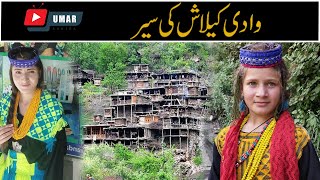 KALASH VALLEY وادی کیلاش kafiristan in pakistan Amazing facts about kalash valley umar series [upl. by Candy]