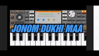 Mayer Kandon Jabot Jibon Shorif Uddin Bengali Song Piano Cover on Organ 2021 Jonom Dukhi Maa Album [upl. by Valeta518]