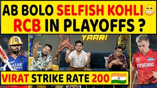 🔴IPL 2024  VIRAT MISSED WELL DESERVED CENTURY HATERS आ गया स्वाद WILL PBKS CHASE [upl. by Rovner]