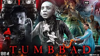 Tumbbad Full Movie in Hindi  Sohum Shah  Jyoti Malshe  Piyush Kaushik  Ronjini  Review amp Facts [upl. by Llemej]