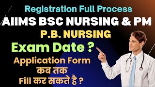 AIIMS P B amp BSc Nursing amp Paramedical 2024  Official Exam Date amp Last Date for Application Form [upl. by Neersan]