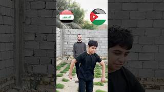 تحدي توقعات لعبة العراق والاردن شوفو منو فاز؟ 😂 😍 explore اكسبلور تحدي مرتضىعبود شباوي [upl. by Ravaj]