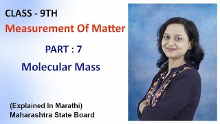 Measurement Of Matter Part 7  Class 9 Maharashtra Board [upl. by Apoor]