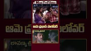 Varun Tej Recreates Prabhass Iconic Chatrapati Dialogue at Matka PreRelease Event  maatvfilms [upl. by Vada145]