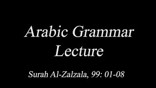 Arabic Grammar Lecture Surah Al Zalzala 99  01  08 Urdu [upl. by Mcafee]