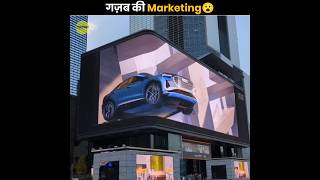 गज़ब की Marketing 😮  Next Level Marketing Strategy  The Fact  shorts ytshorts [upl. by Anivol993]