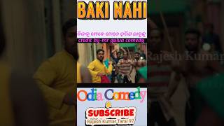 ନିଜକୁତ😂ହରିଣ😂ଭାବୁଛୁBAKI NAHIMr GuluaMr gulua comedyPralaya Comedyfunny videoodia comedycomedy [upl. by Dnalevelc]