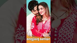 മനസ്സിൻ്റെ മണിയറ വാതിൽ അടക്കുകില്ലാ  Manassinte Maniyara  Saleem Kodathoor Song shorts [upl. by Hoeg272]