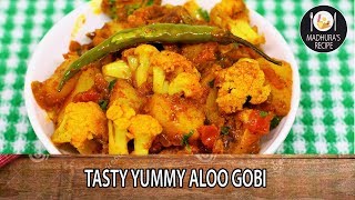 सोप्पी फ्लॉवर बटाट्याची भाजी  Aloo Gobi Masala  Madhuras Recipes  Ep  393 [upl. by Yelime]