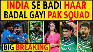 🔴BREAKING PAKISTAN IN BIG TROUBLE AFTER DEFEAT AGAINST INDIA ASIA CUP SQUAD ME BADA BADLAAV [upl. by Lymn]