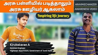 How to Clear TNPSC Assistant Engineer Exam  Salary amp Promotion Detail Awareness Aravi Mechanizer [upl. by Bethezel]