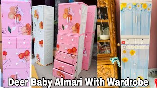 Rfl Baby Almari With Wardrobe Price In BD 2024 বাচ্চাদের আলমারি দাম [upl. by Elvera]