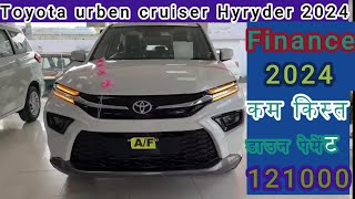 Toyota Hyryder 2024 PRICEFinanceEMIDOWNPYMENTautomobilesadaspacecacarlover cardiscount [upl. by Corell]