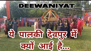 Devpur में ये पालकी क्यों आई है । Deewaniyat TV Serial on Star Plus ytshorts youtubeshorts bts [upl. by Donovan]