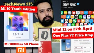 TechNews135 Redmi 10000 5G Phone Miui12 Nubia Play 26kMi Band 4CSamsung 600MpOnePlus 7T drop Pr [upl. by Sreip]