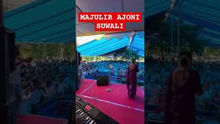 Majulir Ajoni Suwali Dipandita So Amazing College Programsviralvideo [upl. by Oilut]