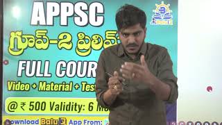 Group2 Preliminary Full Course Details By Balu Sir [upl. by Cary]