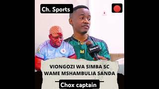 🔴 UONGOZI WA SIMBA HAUJAPENDEZWA NA UBUNIFU WA SANDA ZAO quotAlikamwequot tanzaniafootball [upl. by Beora]