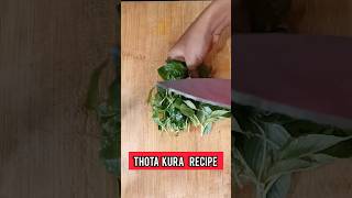 Thota kura recipe🍲food thotakurarecipes subscribe shorts share viralshorts Ashwithavlogss [upl. by Juliet23]