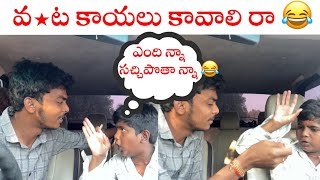 రట్టె గానీ రొసం [upl. by Rue]