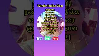 உடல் அரிப்பு நீங்க👌டிப்ஸ்itchingtreatment shortsviraltrending homeremedywonderpaulinevlogs [upl. by Lisetta]