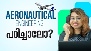 Aeronautical Engineering Course Details in Malayalam  Aeronautical Engineering vs Aerospace [upl. by Goldarina]