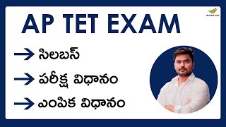 AP TET Syllabus 2022 amp Exam Pattern  Andhra Pradesh Teacher Eligibility Test Topic Wise Syllabus [upl. by Freiman925]