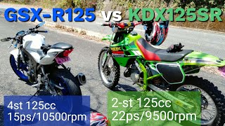 2st vs 4st GSXR125vsKDX125SR [upl. by Urbain28]