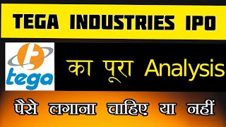 tega industries ipo review  tega industries fundamental analysis in hindi  tega industries [upl. by Rik318]