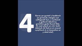 Wedi cael cynnig swydd gyda Hywel Dda [upl. by Lehcnom]