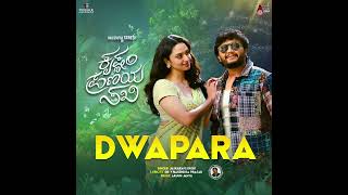 Dwapara Lyrical  Krishnam Pranaya Sakhi  Golden Ganesh  Malvika Nair Arjun JanyaShekhar DrVNP [upl. by Yendic]