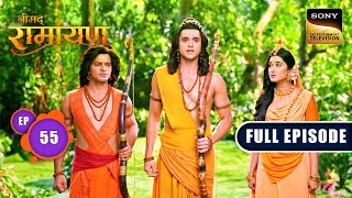 Khar और Dushan ने किया Shri Ram पर हमला  Shrimad Ramayan  Ep 55  Full Episode [upl. by Cibis593]