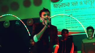 কনসার্ট ২০২8🔥gogonsakib GangStarBD gangstar [upl. by Sacram]