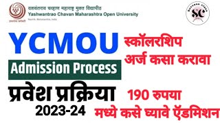 ycmou scholarship process 2023  ycmou scholarship 202324 All courses scholarship process [upl. by Pinto]