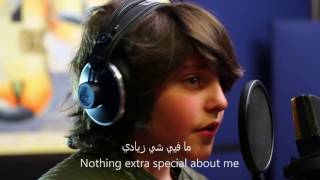 Ghady Bechara Hada Aady غدي بشارة حدا عادي Lyric video [upl. by Viglione417]