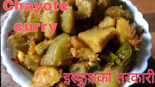 Iskus ra bhatmas ko tarkari  इस्कूस को तरकारी यसरी अति नै मिठो हुन्छ  Tasty Chayote curry [upl. by Fillender]