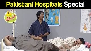 Khabardar Aftab Iqbal 12 July 2018  Pakistani Hospitals Special  Express News [upl. by Noied]