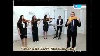 Kirnev Family quotGreat is the Lordquot clip семья Кирневых [upl. by Best169]