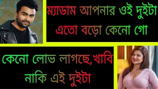 কলেজের ম্যাডামের সাথে প্রেম  সকল পর্ব  Ashik Priyanka Bangla Premer Golpo [upl. by Eimia]