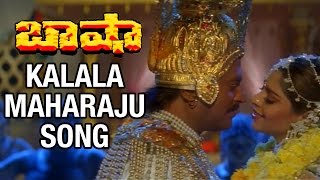 Baasha Telugu Movie Video Songs  Kalala Maharaju Song  Rajinikanth  Nagma  Raghuvaran [upl. by Domenic]