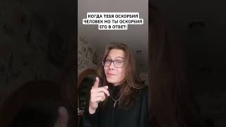 Буллинг 😧 жизаэто тренды popular рекомендации смешно юмор [upl. by Eniruam]