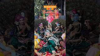 Radhey krishna jhanki🥰🌹dance jagran jhaki radheykrishna radha video viralshortsbhajannew [upl. by Shelly]