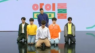 BTOB  Noarms dance challenge  Idol Room ep 6 [upl. by Janice]