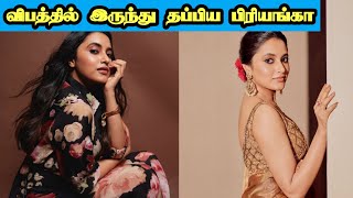 உயிர் தப்பிய பிரியங்கா மோகன் 🙄  priyanka mohan  248 paper id [upl. by Alegnad]