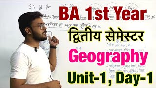 Day1  BA 1st Year Geography 2nd semester Unit1 fully detailed class ba1styear geography [upl. by Ennaed]